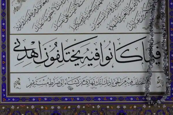 Devenir débutant en langue arabe : les étapes essentielles à suivre